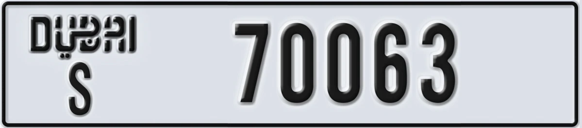 UAE License Plate Dubai S 70063