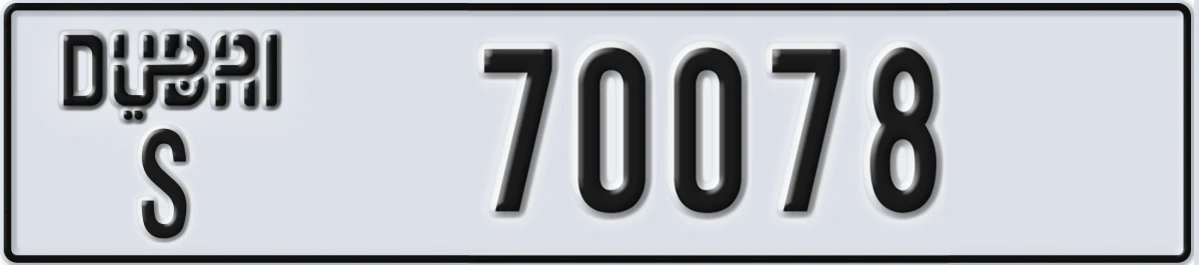 UAE License Plate Dubai S 70078