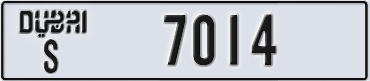 UAE License Plate Dubai S 7014