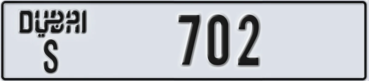 UAE License Plate Dubai S 702