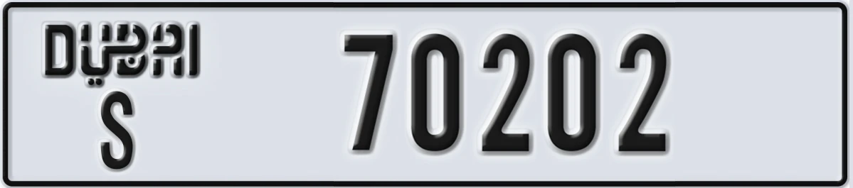 UAE License Plate Dubai S 70202