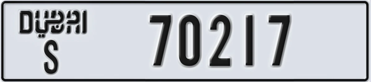 UAE License Plate Dubai S 70217