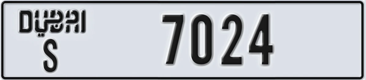 UAE License Plate Dubai S 7024