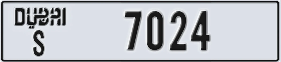 UAE License Plate Dubai S 7024