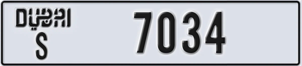 UAE License Plate Dubai S 7034