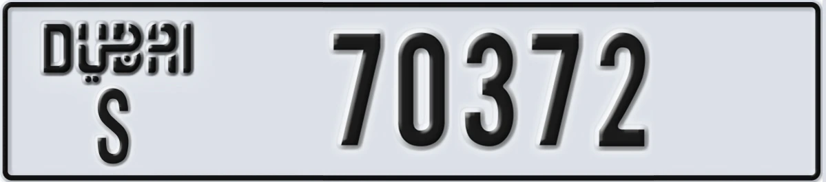 UAE License Plate Dubai S 70372