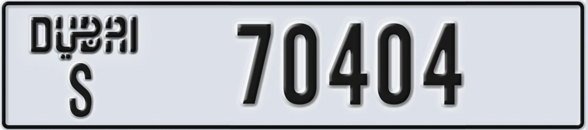 UAE License Plate Dubai S 70404