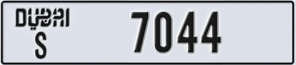 UAE License Plate Dubai S 7044