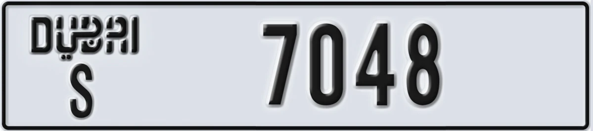 UAE License Plate Dubai S 7048