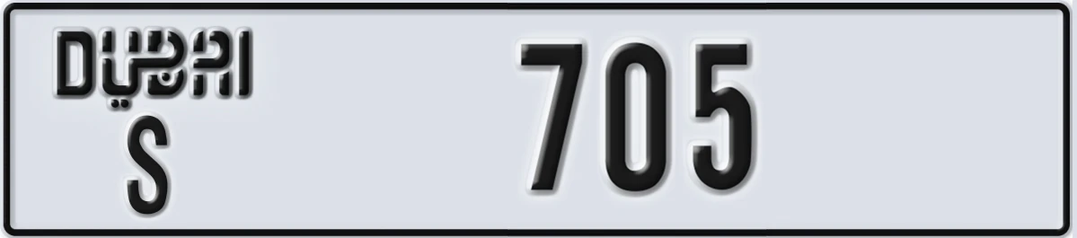 UAE License Plate Dubai S 705