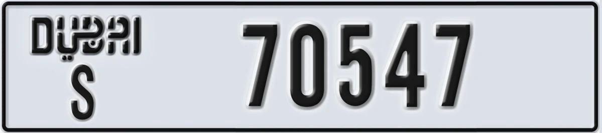 UAE License Plate Dubai S 70547