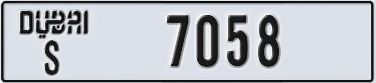 UAE License Plate Dubai S 7058