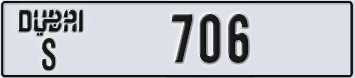 UAE License Plate Dubai S 706