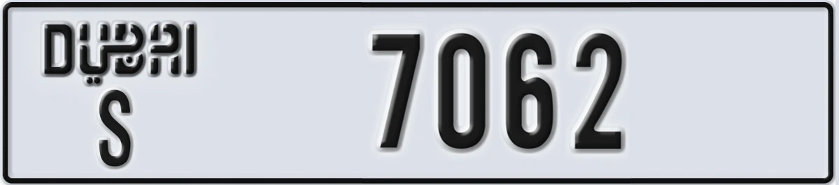 UAE License Plate Dubai S 7062