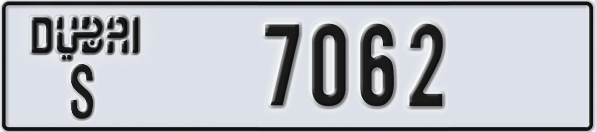 UAE License Plate Dubai S 7062