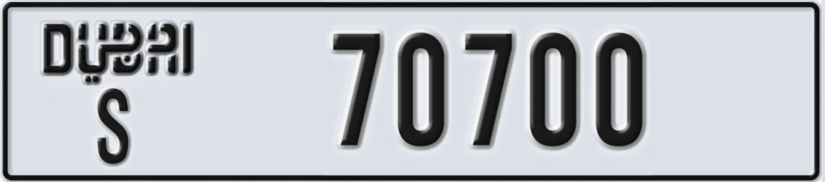 UAE License Plate Dubai S 70700