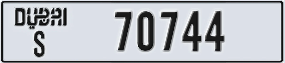 UAE License Plate Dubai S 70744