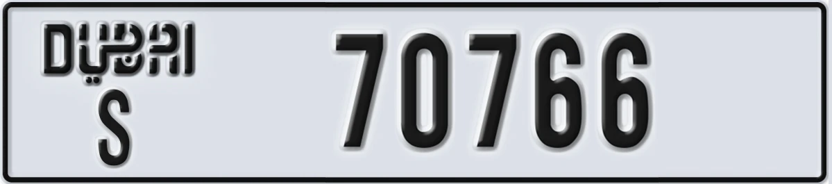 UAE License Plate Dubai S 70766