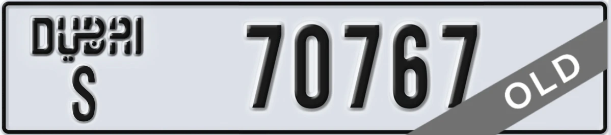 UAE License Plate Dubai S 70767