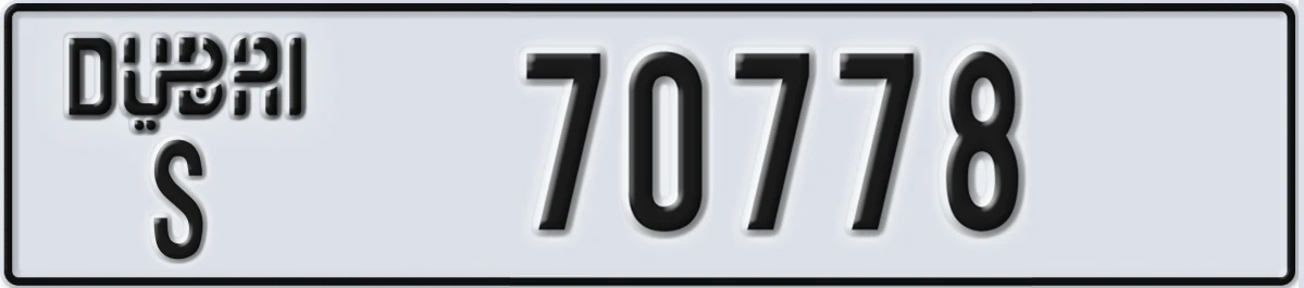 UAE License Plate Dubai S 70778