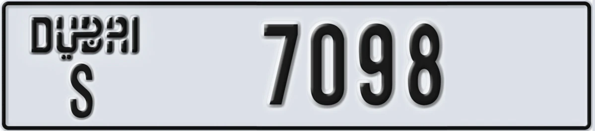 UAE License Plate Dubai S 7098