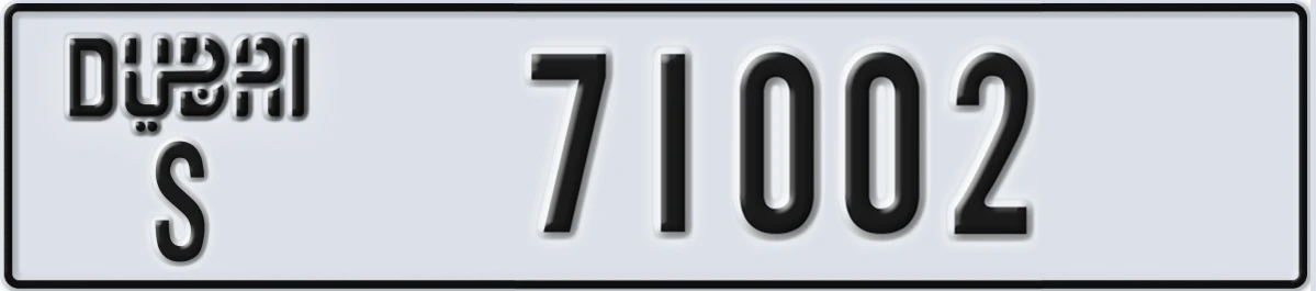 UAE License Plate Dubai S 71002