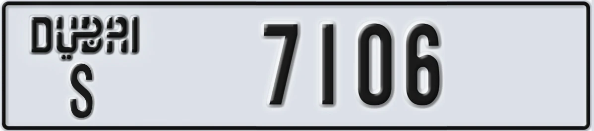 UAE License Plate Dubai S 7106