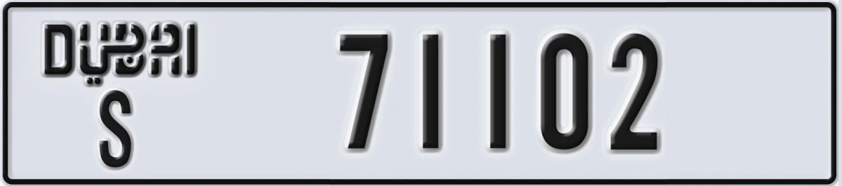 UAE License Plate Dubai S 71102