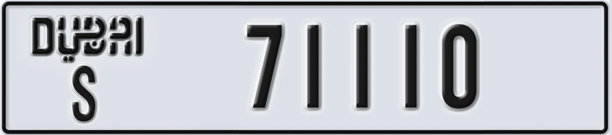 UAE License Plate Dubai S 71110