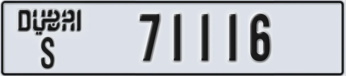 UAE License Plate Dubai S 71116