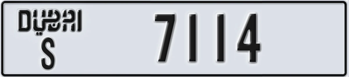 UAE License Plate Dubai S 7114