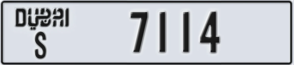 UAE License Plate Dubai S 7114