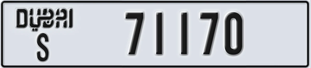 UAE License Plate Dubai S 71170