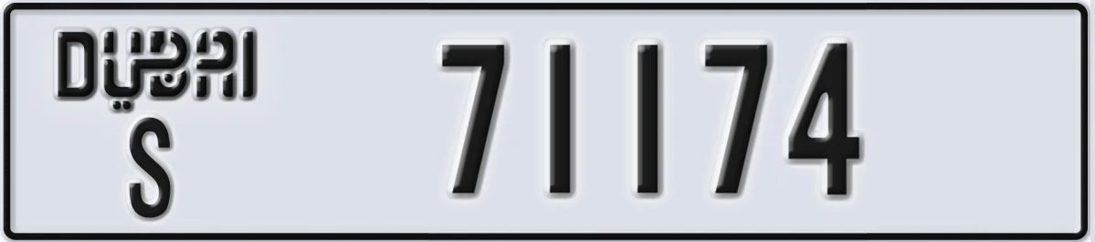 UAE License Plate Dubai S 71174