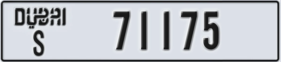 UAE License Plate Dubai S 71175