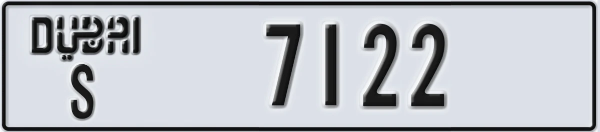 UAE License Plate Dubai S 7122