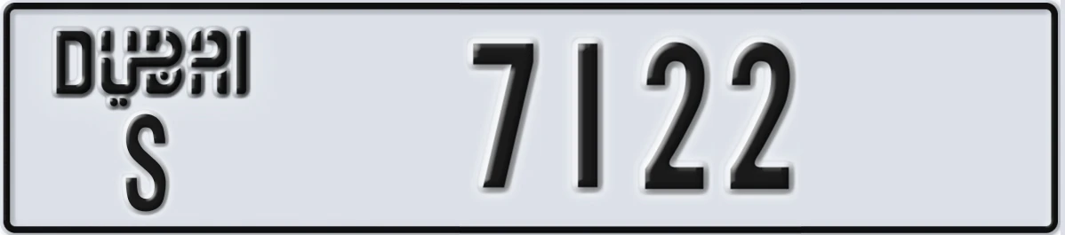 UAE License Plate Dubai S 7122