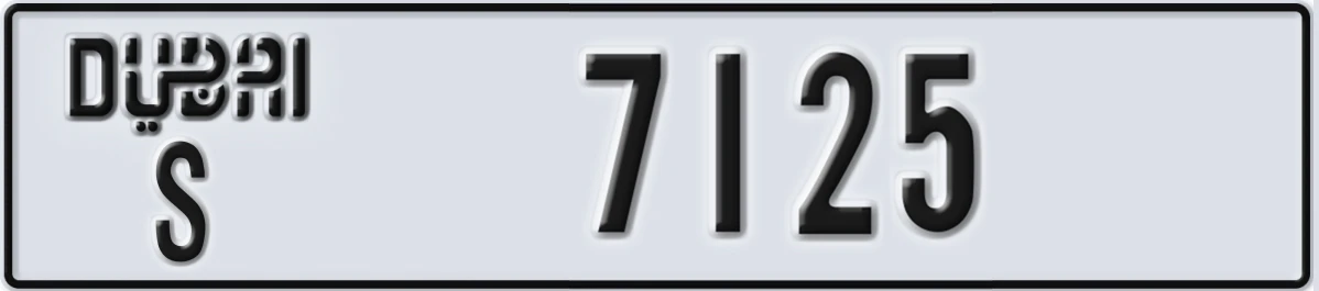 UAE License Plate Dubai S 7125