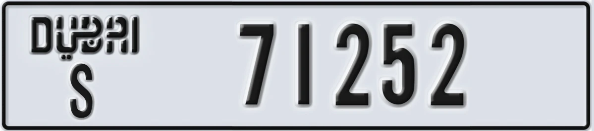 UAE License Plate Dubai S 71252