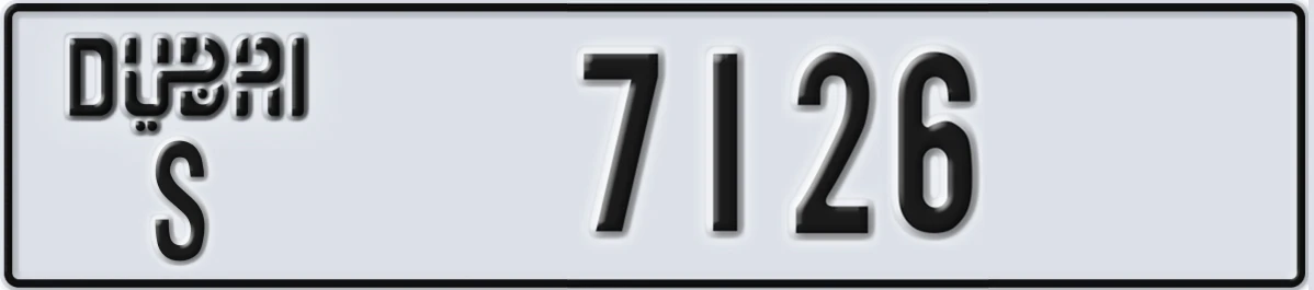 UAE License Plate Dubai S 7126