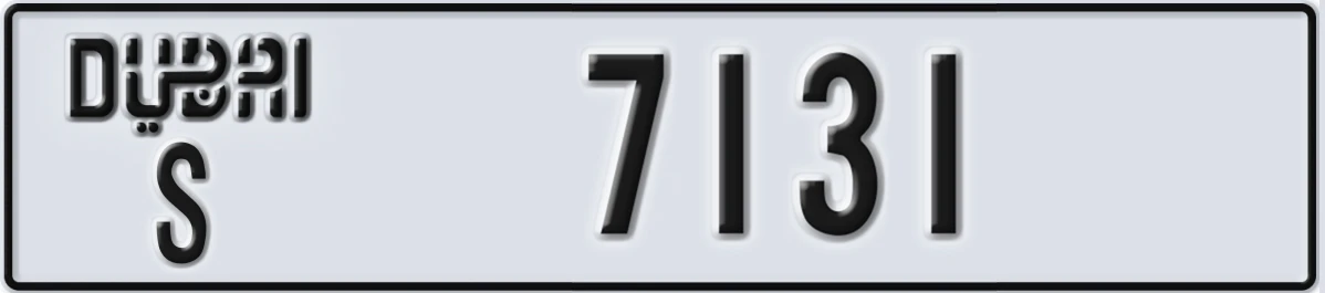 UAE License Plate Dubai S 7131