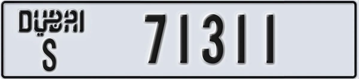 UAE License Plate Dubai S 71311