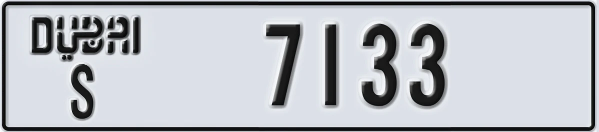 UAE License Plate Dubai S 7133