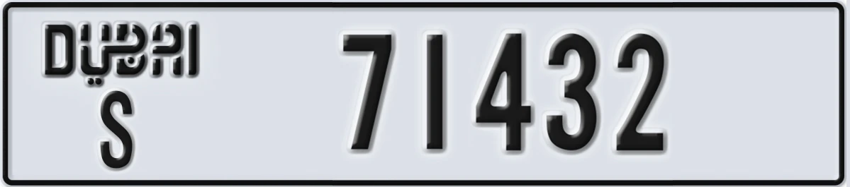 UAE License Plate Dubai S 71432