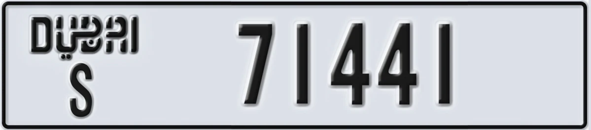 UAE License Plate Dubai S 71441