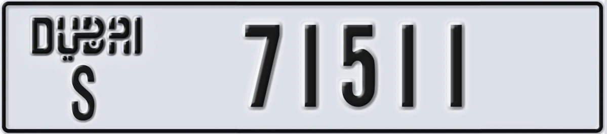UAE License Plate Dubai S 71511