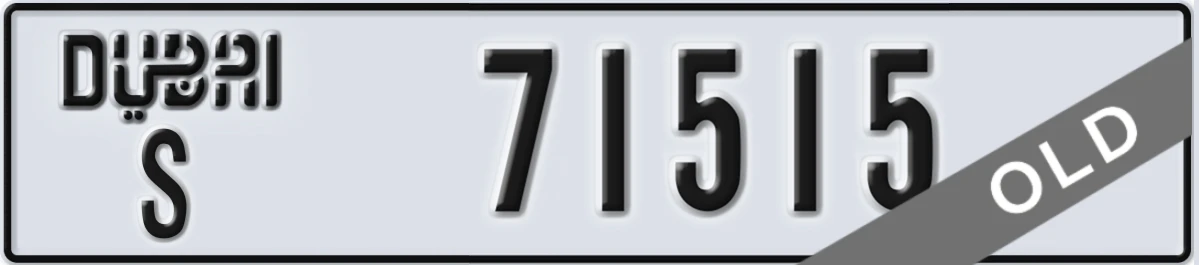 UAE License Plate Dubai S 71515
