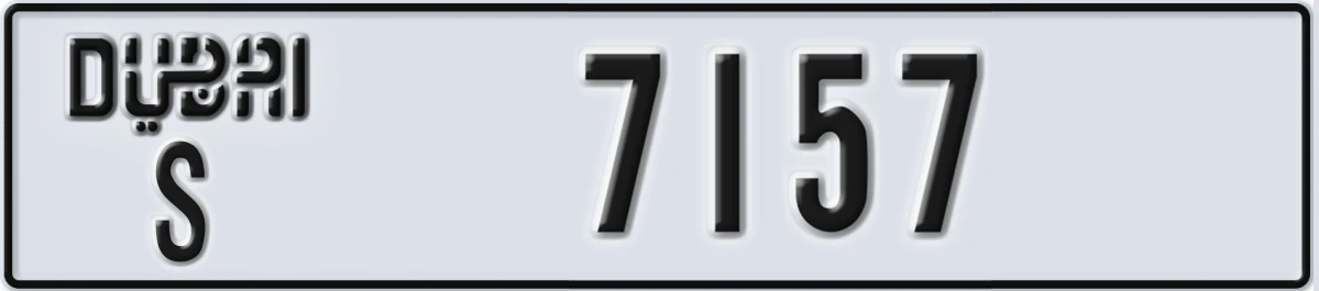 UAE License Plate Dubai S 7157