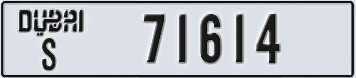 UAE License Plate Dubai S 71614