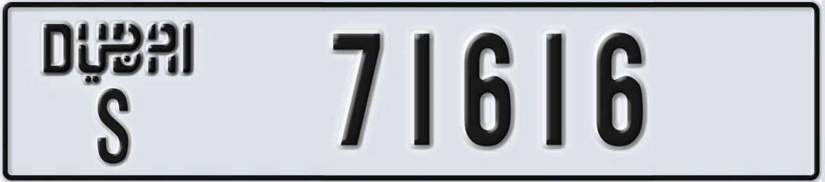 UAE License Plate Dubai S 71616